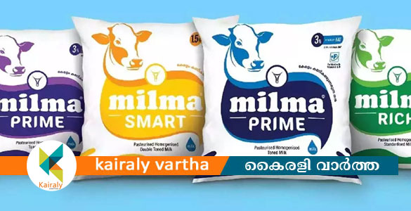 മില്&zwj;മ പാല്&zwj; വില ലിറ്ററിന് നാല് രൂപ കൂട്ടി; ജൂണ്&zwj; ഒന്ന് മുതല്&zwj; പ്രാബല്യത്തില്&zwj;