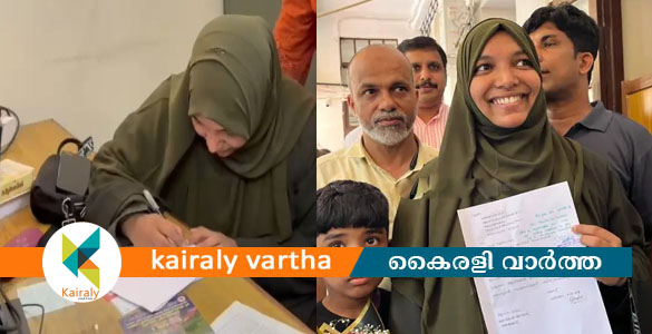 പോരാട്ടത്തിനൊടുവില്&zwj; ഹര്&zwj;ഷിന ജോലിയില്&zwj; പ്രവേശിച്ചു