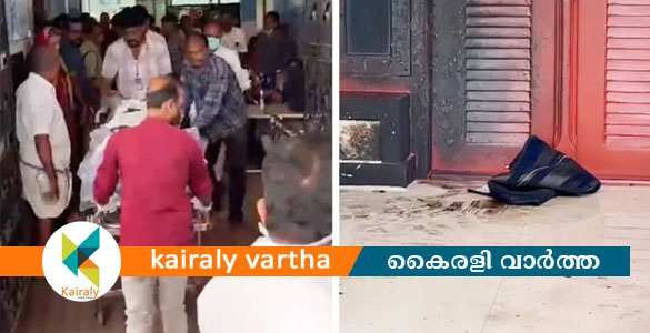 വടകരയില്&zwj; കോണ്&zwj;ഗ്രസ് നേതാവിന്റെ വീട്ടിലെത്തി ജീവനൊടുക്കാന്&zwj; ശ്രമിച്ച് വയോധികന്&zwj;