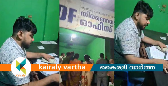 മലപ്പുറത്ത് യുഡിഎഫ് തെരഞ്ഞെടുപ്പ് കമ്മറ്റി ഓഫീസിൽ ചട്ടം ലംഘിച്ച് ക്ഷേമ പെൻഷൻ വിതരണം