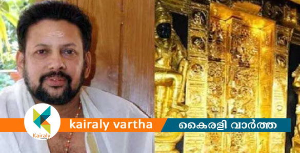 ശബരിമല സ്വര്&zwj;ണക്കൊളള കേസ്; തന്ത്രി കണ്ഠരര് രാജീവരുടെ ജാമ്യം റദ്ദാക്കില്ല
