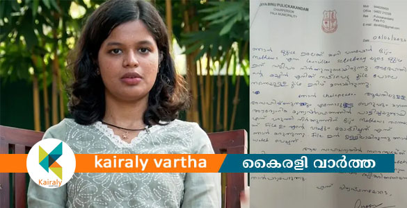 പാലാ നഗരസഭയിൽ കോൺഗ്രസ് കൗൺസിലർക്കെതിരെ മോഷണ പരാതി