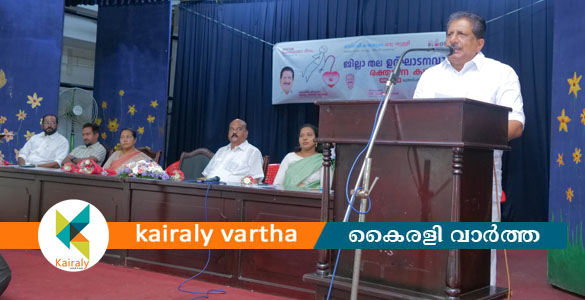 രക്തദാനം മഹത്തായ ജനസേവനം - മന്ത്രി മോന്&zwj;സ് ജോസഫ്