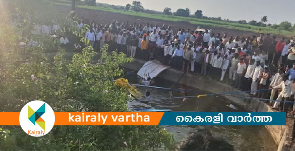 മഹാരാഷ്ട്രയില്&zwj; തീര്&zwj;ത്ഥാടകര്&zwj; സഞ്ചരിച്ച വാഹനം കിണറ്റിലേയ്ക്ക് മറിഞ്ഞു; 8 പേര്&zwj;ക്ക് ദാരുണാന്ത്യം