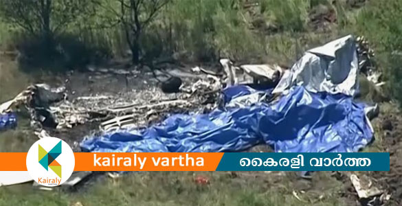 യുഎസിലെ മിസോറിയില്&zwj; വിമാനം തകർന്ന് അപകടം; 12 പേർ കൊല്ലപ്പെട്ടു