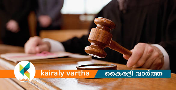ഭാര്യയുടെ വിവാഹേതര ബന്ധം; പത്തനംതിട്ടയിൽ യുവാവിന് 15 ലക്ഷം രൂപ നഷ്ടപരിഹാരം
