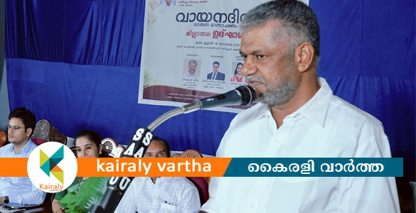 ഗ്രന്ഥശാലാ പ്രസ്ഥാനം കേരളത്തെ സാംസ്&zwnj;കാരിക ഔന്നത്യത്തിലേക്ക് നയിച്ചു- ജോഷി ഫിലിപ്പ്