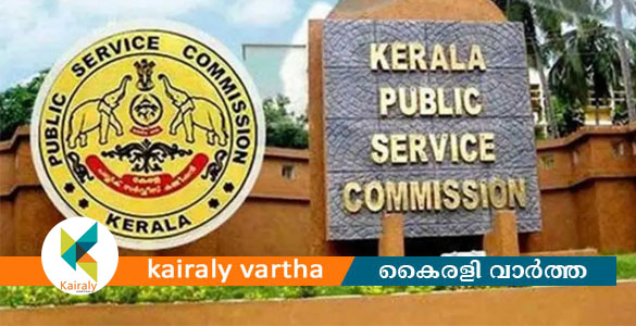 100-ൽ 54 ചോദ്യങ്ങളുടെയും ഉത്തരം 'ബി'; പിഎസ്&zwnj;സി പരീക്ഷയിൽ ഗുരുതര ക്രമക്കേടെന്ന് പരാതി
