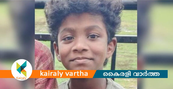 ഫുട്&zwnj;ബോള്&zwj; കളിക്കിടെ വാക്കുതര്&zwj;ക്കം; തിടനാട് 11 വയസ്സുകാരനെ മരിച്ച നിലയില്&zwj; കണ്ടെത്തി