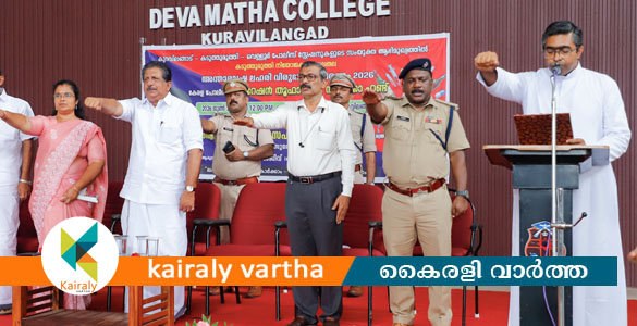 ലഹരിക്കെതിരായ പോരാട്ടം എല്ലാവരുടെയും ഉത്തരവാദിത്വം- മന്ത്രി മോന്&zwj;സ് ജോസഫ്