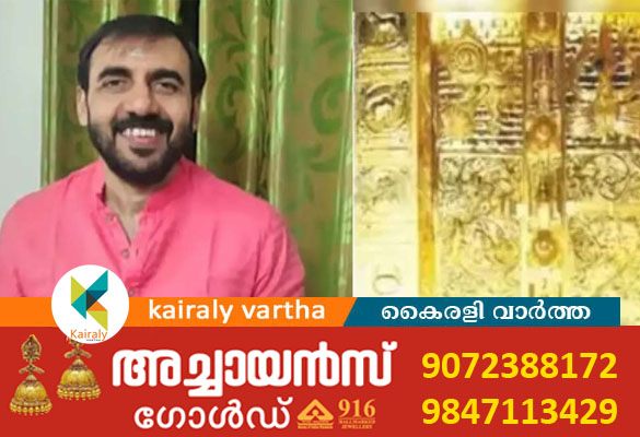 ശബരിമല സ്വര്&zwj;ണക്കൊള്ള കേസ്; ഉണ്ണികൃഷ്ണന്&zwj; പോറ്റിയെ വീണ്ടും ചോദ്യം ചെയ്ത് എസ്&zwnj;ഐടി
