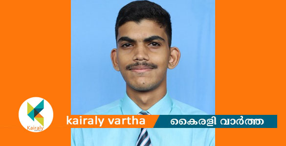മാന്നാനം കെ ഇ സ്കൂളിലെ റോഷൻ രാജുവിന് കേരള എൻജിനീയറിങ് എൻട്രൻസ് പരീക്ഷയിൽ ഒന്നാം റാങ്ക്