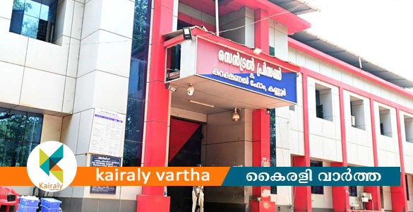 കണ്ണൂർ സെൻട്രൽ ജയിലിൽ തടവുകാർ തമ്മിൽ സംഘർഷം
