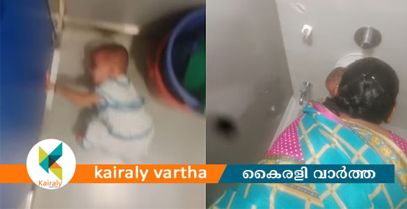 കരയുന്ന കുഞ്ഞുങ്ങളെ വാഷിംഗ് മെഷീനിലും ബാത്ത്റൂമിലും പൂട്ടിയിട്ടു: ഡേ കെയറിലെ 5 പേര്&zwj;ക്കെതിരെ കേസ്