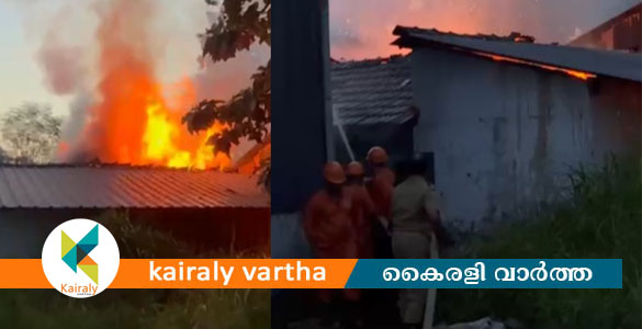 കോട്ടയം എസ്എച്ച് മൗണ്ടിൽ ടിഷ്യു പേപ്പർ കമ്പനിയില്&zwj; തീപിടിത്തം