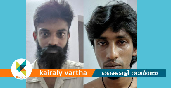 ഓപ്പറേഷൻ തൂഫാൻ: കുമരകത്ത് കഞ്ചാവുമായി രണ്ട് യുവാക്കൾ പിടിയിൽ