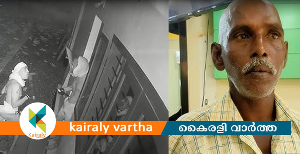 കുറുവ കേസിൽ പ്രോസിക്യൂഷന് വൻ തിരിച്ചടി; കട്ടുപൂച്ചനെ വെറുതെ വിട്ടു