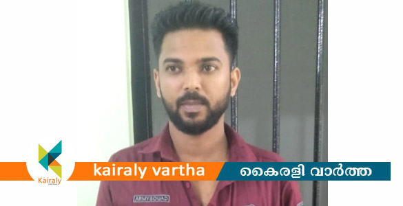കാപ്പ നിയമപ്രകാരം യുവാവിന് ഒരു വർഷത്തേക്ക് കോട്ടയം ജില്ലയിൽ സഞ്ചാര നിയന്ത്രണം