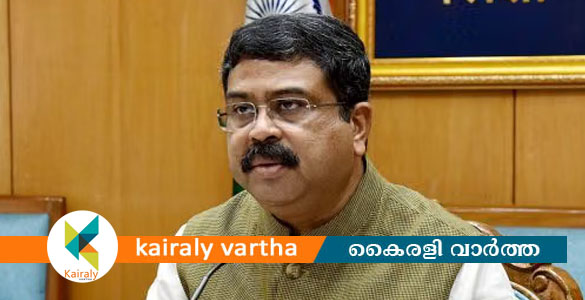 സിജെപി ആവശ്യമായ ധർമ്മേന്ദ്ര പ്രധാന്&zwj;റെ രാജി സർക്കാർ അംഗീകരിച്ചേക്കില്ല