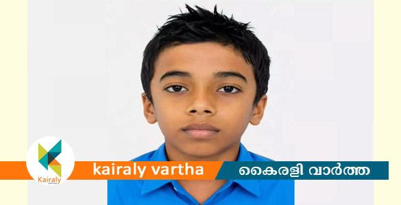 വാകത്താനത്ത് വെള്ളക്കെട്ടില്&zwj; വീണ് 11വയസുകാരന്&zwj; മരിച്ചു