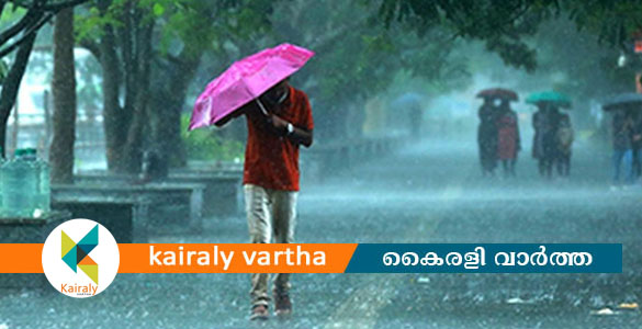 കനത്തമഴ; എട്ട് ജില്ലകളിലെ വിദ്യാഭ്യാസ സ്ഥാപനങ്ങൾക്ക് നാളെ അവധി