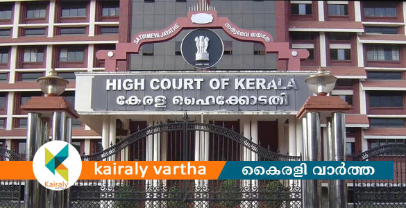 കോടതി ഉത്തരവുകൾ ലംഘിച്ചു; മൂവാറ്റുപുഴ ആർഡിഒയ്ക്ക് 25,000 രൂപ പിഴ