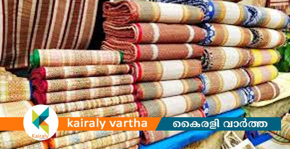 കോട്ടയം സിവിൽ സ്റ്റേഷനിൽ ഖാദി ഓണം മേള