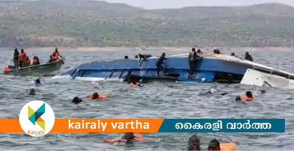 സിംബാബ്&zwnj;വേയില്&zwj; യാത്രാ ബോട്ട് മുങ്ങി; 44 പേര്&zwj; മരിച്ചു