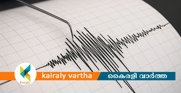 ലഡാക്കില്&zwj; ഭൂചലനം; 5.5 തീവ്രത രേഖപ്പെടുത്തി