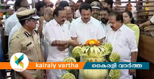 മൈ പൊലീസ് സ്റ്റേഷന്&zwj; പദ്ധതി ഉദ്ഘാടനം ചെയ്ത് മുഖ്യമന്ത്രി