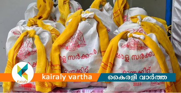ഓണക്കിറ്റുകൾ എല്ലാ റേഷൻ കടകളിലും എത്തിച്ചു; 25 ന് മുൻപ് കൈപ്പറ്റണം- കോട്ടയം ജില്ലാ സപ്ലൈ ഓഫീസർ