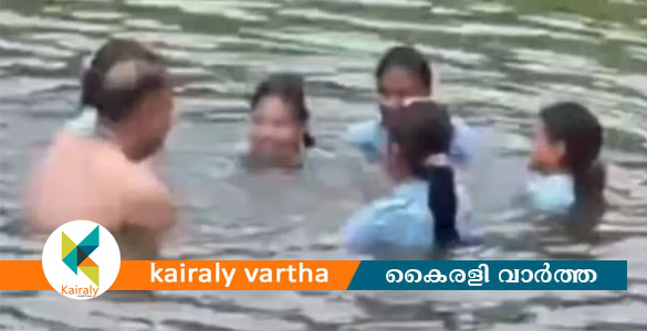 വിദ്യാർഥിനികൾക്കൊപ്പം അണക്കെട്ടിൽ കുളിക്കാനിറങ്ങി; സ്&zwnj;കൂൾ പ്രിൻസിപ്പലിന് സസ്&zwnj;പെൻഷൻ
