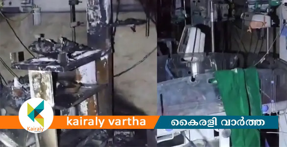 ആശുപത്രിയിലെ വെന്&zwj;റിലേറ്റര്&zwj; പൊട്ടിത്തെറിച്ചു; മൂന്ന് നവജാത ശിശുക്കള്&zwj;ക്ക് ദാരുണാന്ത്യം