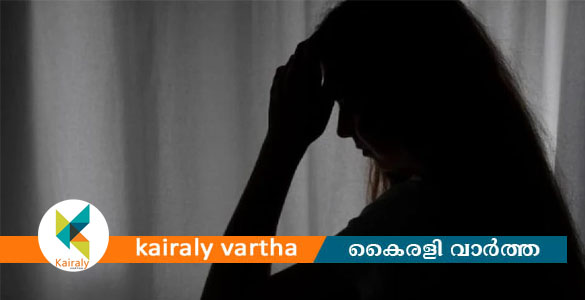 ചികിത്സയുടെ മറവിൽ യുവതിയെ പീഡിപ്പിച്ചു; സിദ്ധനെതിരെ കേസ്