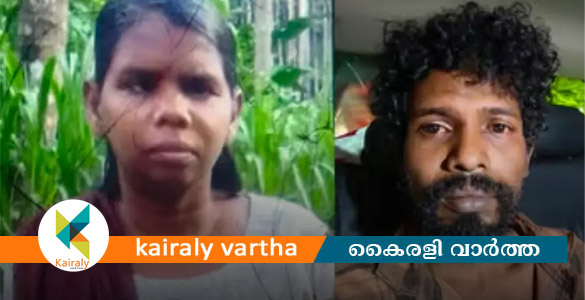പോത്തുകല്ലില്&zwj; ഭര്&zwj;ത്താവ് ഭാര്യയെ കൊലപ്പെടുത്തി