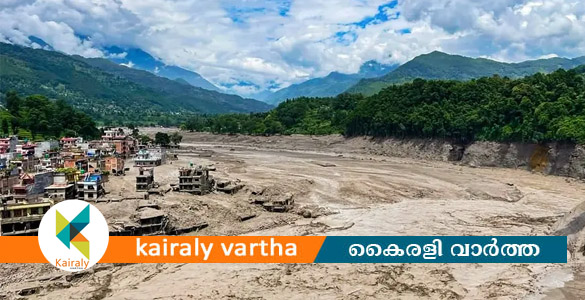 നേപ്പാള്&zwj; മിന്നല്&zwj; പ്രളയം; മരണസംഖ്യ 270 ആയി, കാണാതായ 288 ഇന്ത്യക്കാരില്&zwj; 33 പേര്&zwj; മലയാളികള്&zwj;