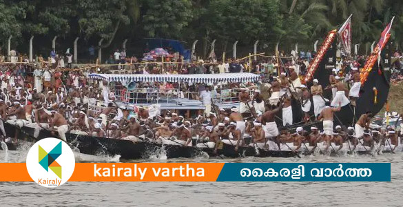 ആറന്മുള ഉത്രട്ടാതി ജലമേള ആഗസ്റ്റ് 30ന്; ഉപരാഷ്ട്രപതി ഉദ്ഘാടനം ചെയ്യും