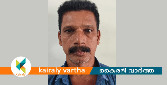 എരുമേലിയിൽ അനധികൃത മദ്യവിൽപ്പന; 6 ലിറ്റർ വിദേശ മദ്യവുമായി ഒരാൾ അറസ്റ്റിൽ