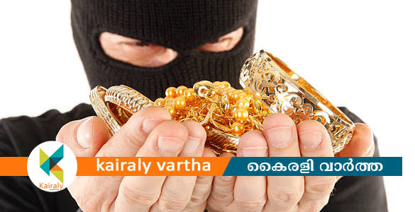 പള്ളിക്കത്തോട്ടില്&zwj; വീട് കുത്തി തുറന്ന് 23 പവൻ സ്വർണം മോഷ്ടിച്ചു