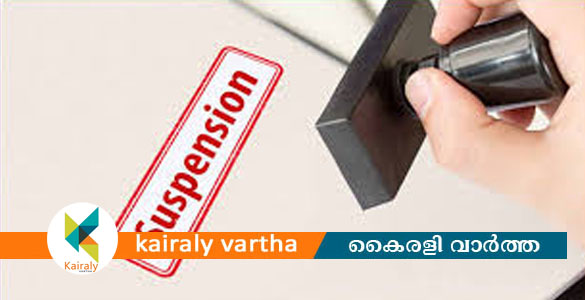 അശ്ലീല ദൃശ്യം വാ&zwj;ട്സാപ് സ്റ്റാറ്റസ്; പൊലീസ് ഉദ്യോഗസ്ഥനു സസ്പെൻഷൻ