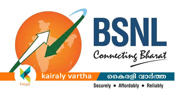 ബിഎസ്എന്&zwj;എല്&zwj; കണക്ഷനും 24 ദിവസം ഇന്&zwj;റര്&zwj;നെറ്റും പരിധിയില്ലാത്ത കാളും സൌജന്യം