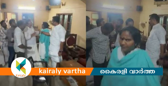 രമ്യ ഹരിദാസ് എംഎൽഎയും കോൺഗ്രസ് പ്രവർത്തകരും തമ്മിൽ കയ്യാങ്കളി