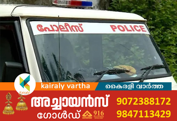 'ബൂട്ടിട്ട് തൊഴിച്ചു, നഗ്നനാക്കി മർദിച്ചു'; കാലടി സ്റ്റേഷനിൽ ദളിത്&zwnj; യുവാവിന് ക്രൂരമർദനമെന്ന് പരാതി