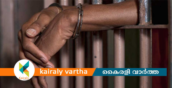കുണ്ടറ പോലീസ് സ്റ്റേഷനിലെ ലോക്കപ്പില്&zwj; നിന്ന് ചാടിപ്പോയ പ്രതി പിടിയില്&zwj;