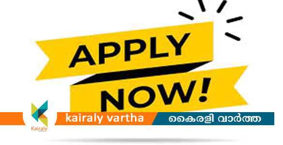 സൗജന്യ പി.എസ്.സി. പരിശീലനം; 15 വരെ അപേക്ഷിക്കാം