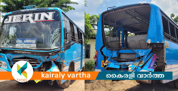 കാഞ്ഞിരപ്പള്ളിയില്&zwj; സ്വകാര്യ ബസ് മുന്നിലെ ബസിലേക്ക് ഇടിച്ചുകയറി; നിരവധി യാത്രക്കാർക്ക് പരിക്ക്