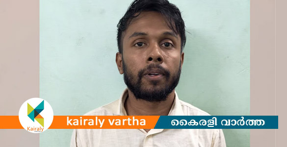 കൊല്ലം ഇഎസ്ഐ ആശുപത്രിയിൽ 17കാരിക്ക് നേരെ ലൈംഗികാതിക്രമം; സ്റ്റാഫ് നഴ്സ് അറസ്റ്റിൽ
