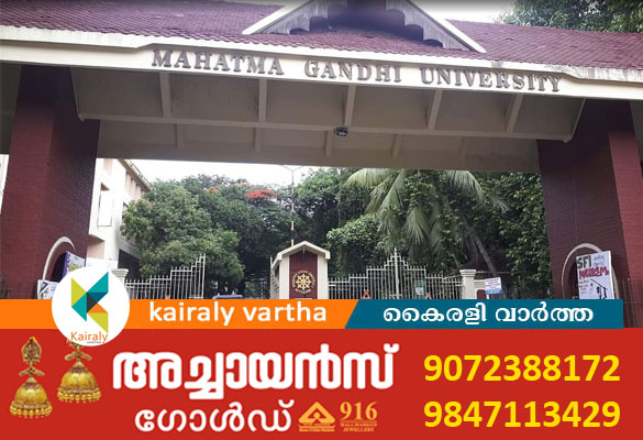 എം.ജി.യു.വിൽ ഇന്റർഡിസിപ്ലിനറി ഹാക്കത്തോൺ