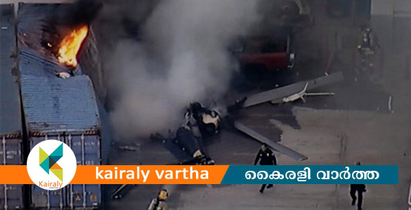 ലോസ് ഏഞ്ചല്&zwj;സില്&zwj; ഹെലികോപ്റ്റര്&zwj; തകര്&zwj;ന്നു വീണു; മൂന്നുപേര്&zwj; മരിച്ചു
