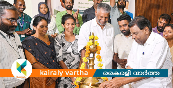 ദേശീയ ആയുർവേദ ദിനാചരണം നിയമസഭാ സ്പീക്കർ ഉദ്ഘാടനം ചെയ്തു